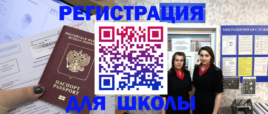 прописка поиск в Лагани