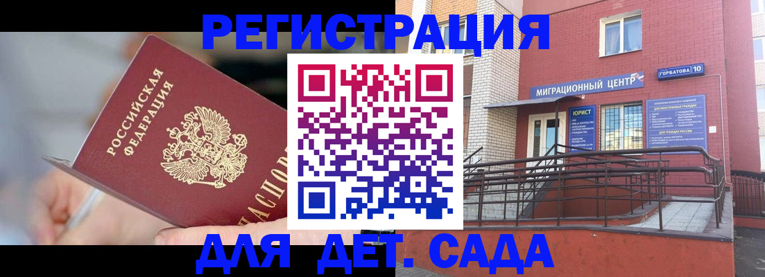 прописка поиск в Лагани