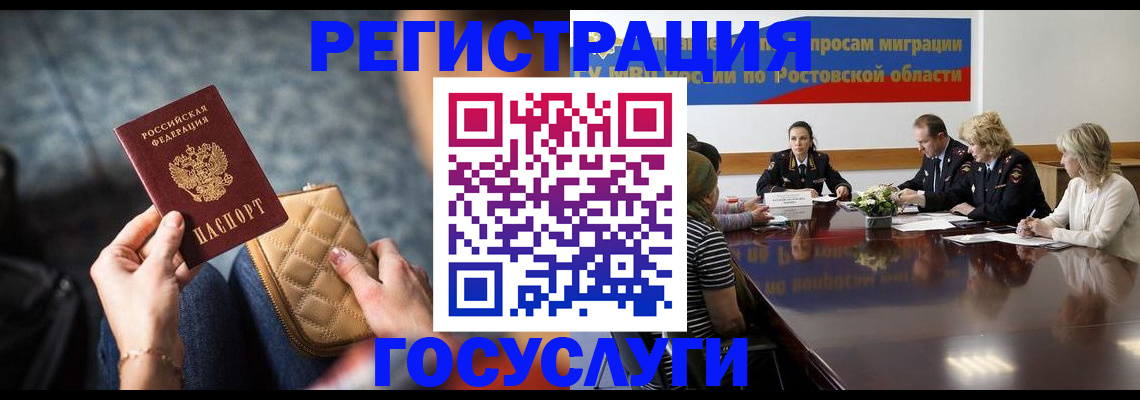 где прописаться в Лагани