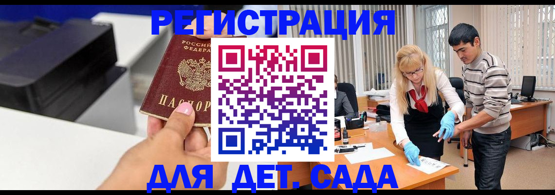 форма 3 в Лагани